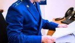 Прокуратурой Плесецкого района проводится проверка готовности объектов теплоснабжения к отопительному сезону